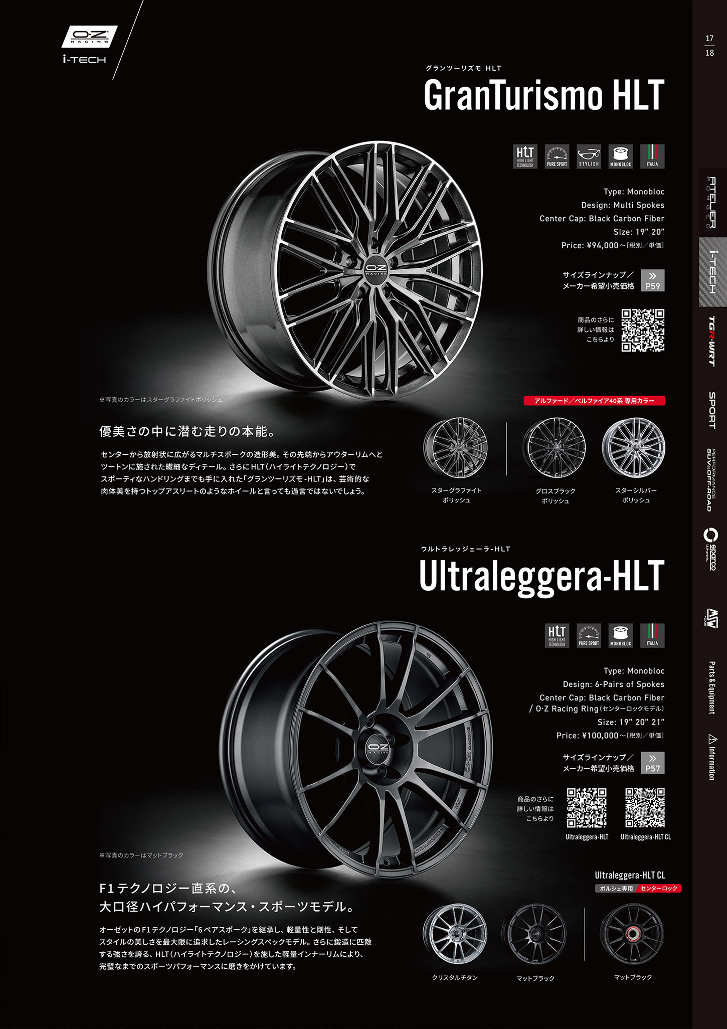 2026 OZ Style Collection